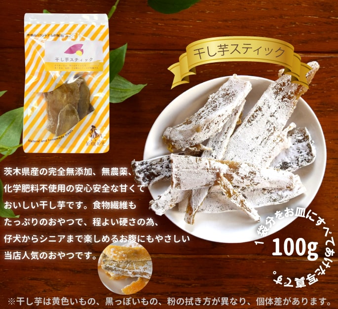犬用ギフトセットA 愛犬にやさしい無添加おやつセット 4種セット (無