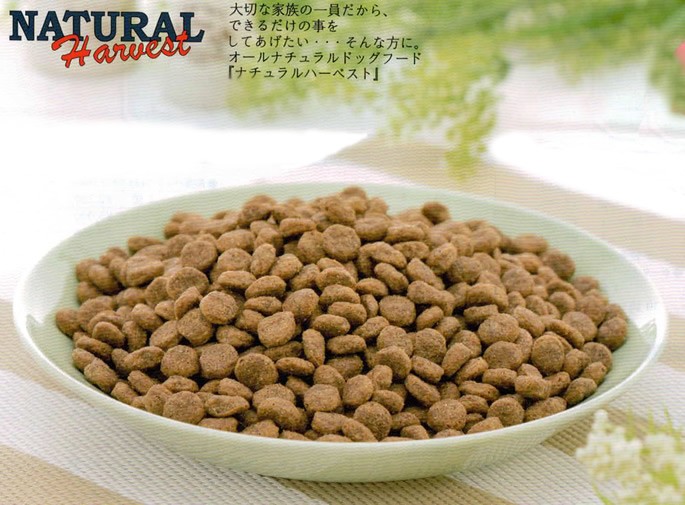 ナチュラルハーベスト（NATURAL harvest） メンテナンススモール ラム