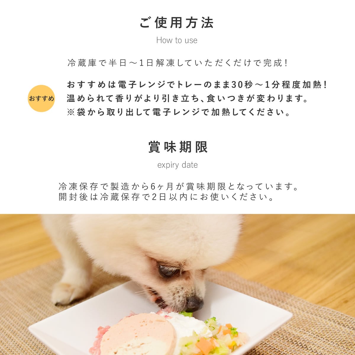 愛犬用 手作りごはん 鹿肉のクリーム煮 12個セット【ハウンドカム食堂】【冷凍便】｜houndcom｜12