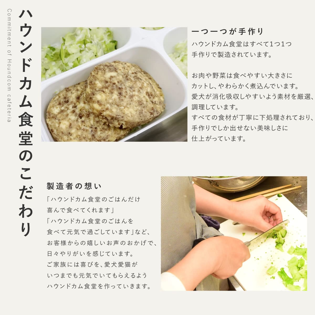 愛犬用 手作りごはん 鹿肉の豆腐ハンバーグ 24個セット【ハウンドカム食堂】【冷凍便】｜houndcom｜08