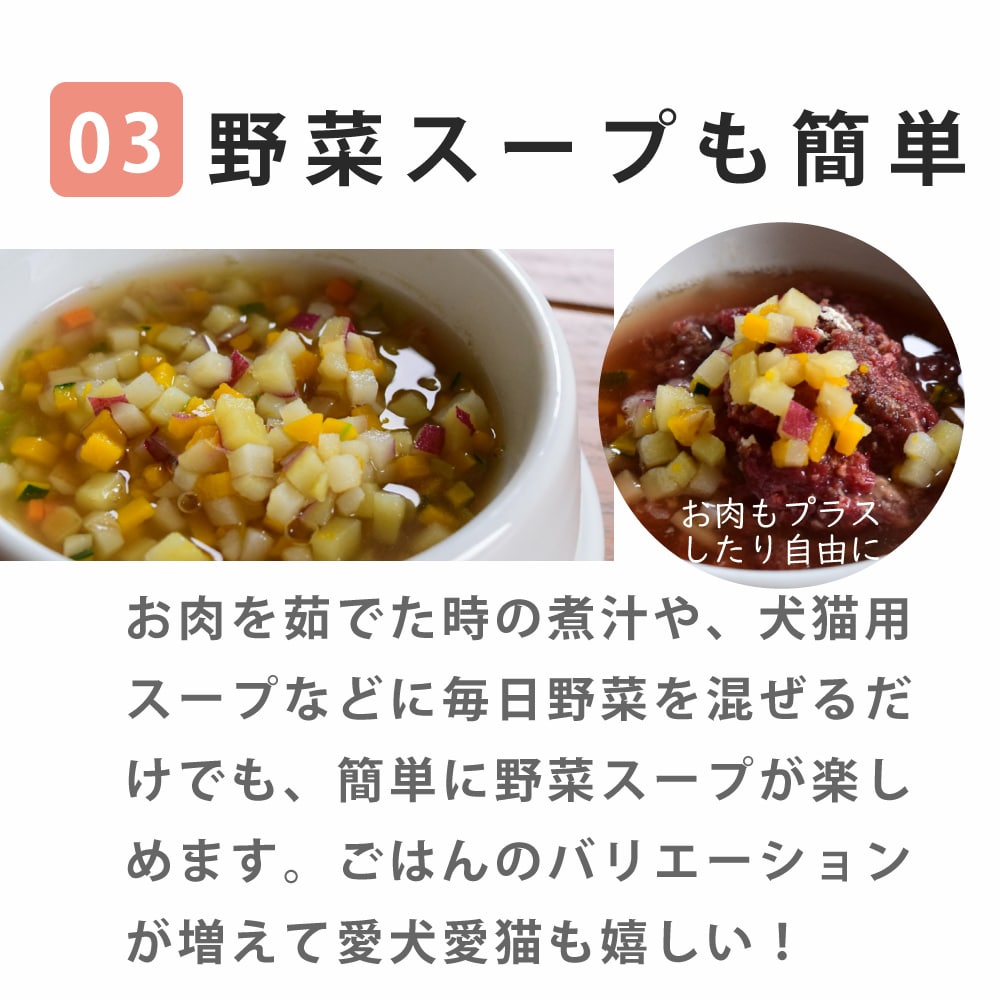 野菜スープも簡単