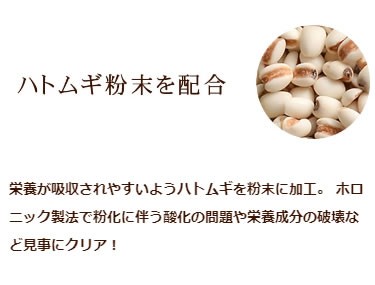 腎臓サポート サプリメント 腎パワー元気犬用 90ｇ A0298 T 犬手作りごはん帝塚山ハウンドカム 通販 Yahoo ショッピング