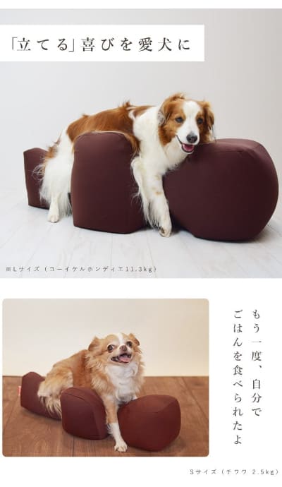 愛犬用ベッド リラクッション LL チャコールグレー 立位保定・介護