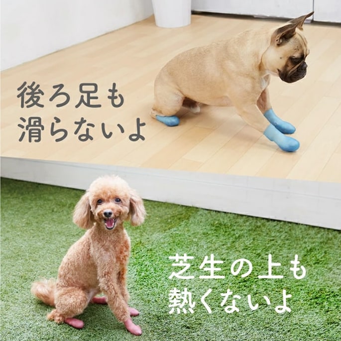 愛犬用ブーツ パウテクト 3S・SSサイズ 4足入り  肉球保護 滑り止め効果 |  | 10