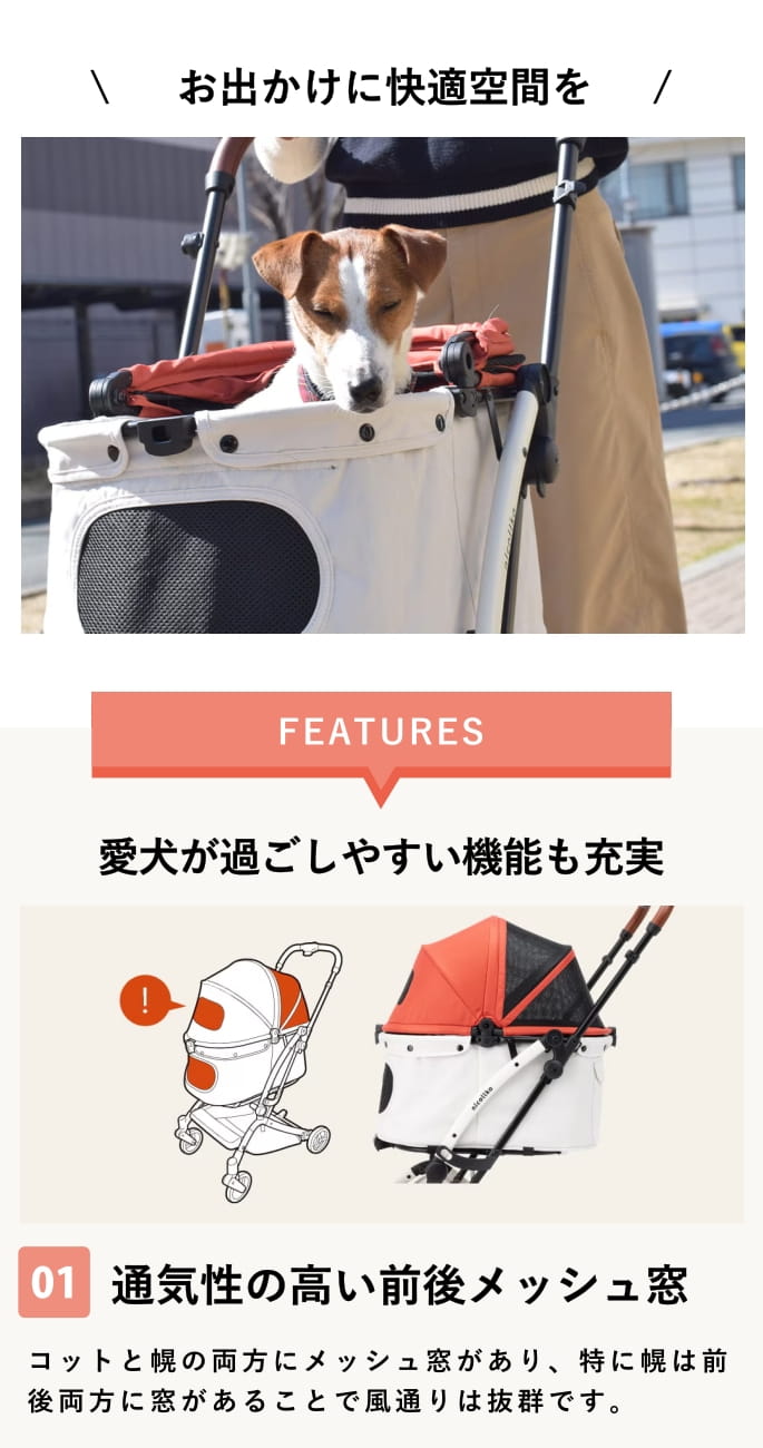 ペットカート｜nicollka ニコルカ 耐荷重12kgまで 折り畳み お出かけ
