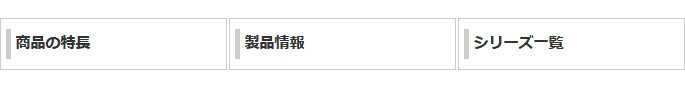 酵素パワー 元気
