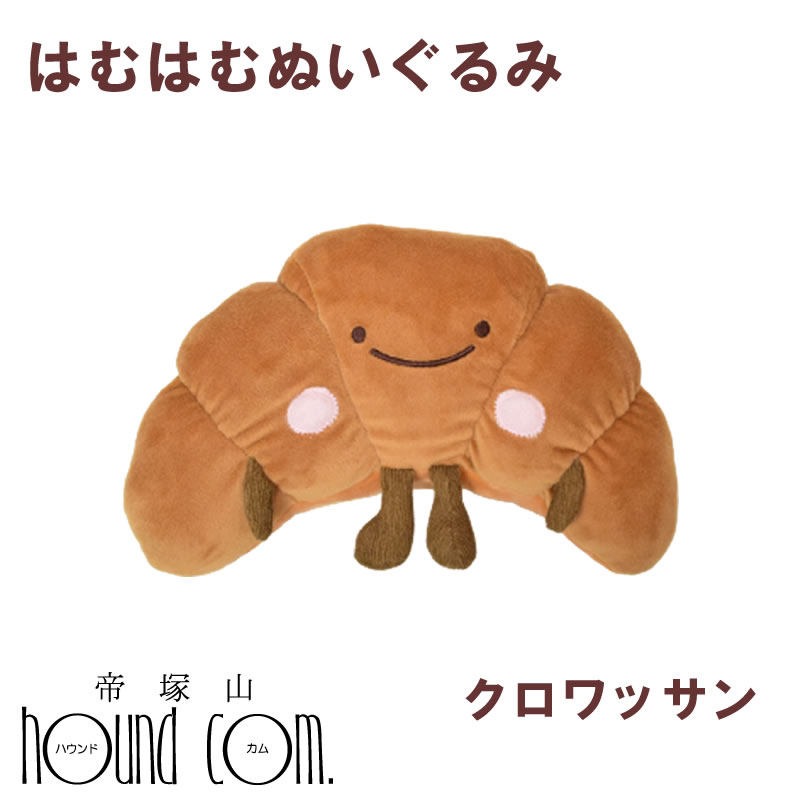 犬用おもちゃ　はむはむぬいぐるみ　メロンパン/トースト/クロワッサン　音のなるぬいぐるみ |  | 03