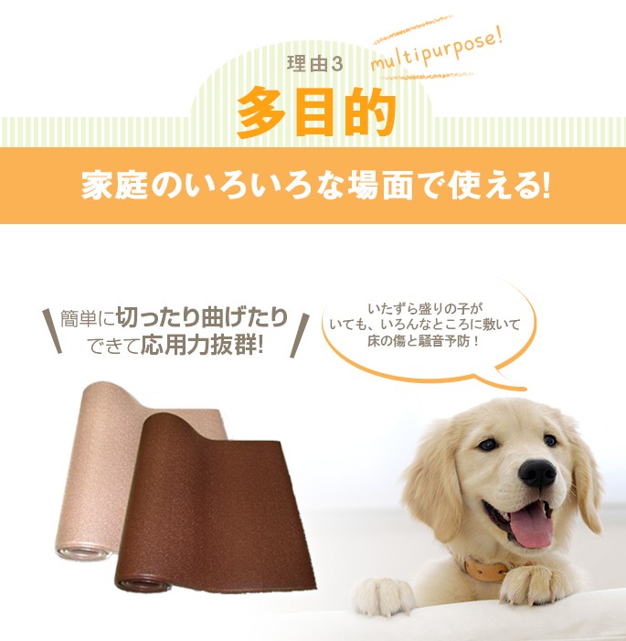 大型犬用 マルチマット ムニュ 特殊関節保護商品 滑りにくいマット