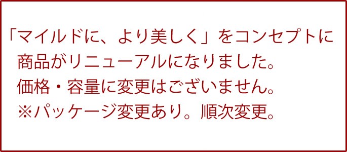 日本最大級 ノン F P リンス Nk 33 Fucoa Cl