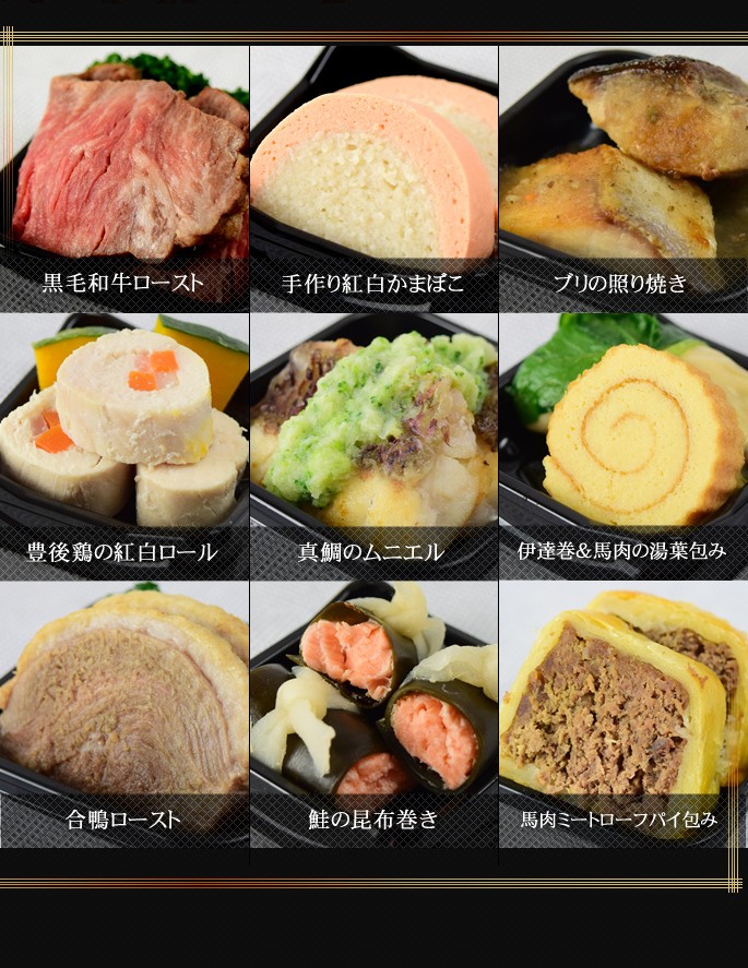 メール便なら送料無料 予約受付中 19年犬用おせち 年越しうどんセット 豪華2段18種盛り 送料無料 馬肉 魚 チキン入り 多頭飼いや大型犬も満足 無添加犬のおせち お節 犬用おせち 犬用お惣菜 おせち Ashu 犬のえさ 誕生日プレゼント 御節 おせち料理 犬用品 愛犬