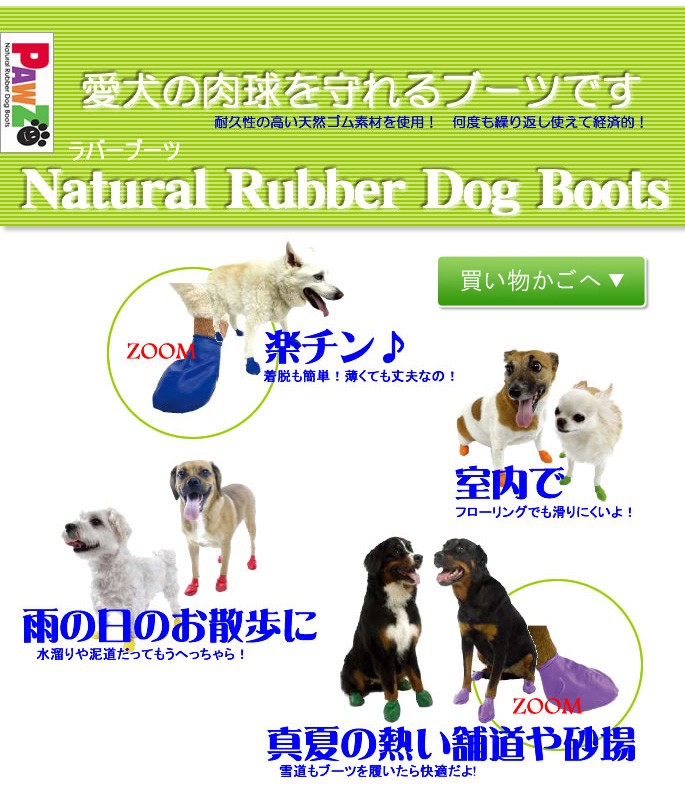 カラフルな使い捨てペット用ブーツ