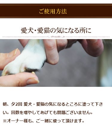 プロポリスクリーム 犬 猫 アレルギーにおすすめ X 犬手作りごはん帝塚山ハウンドカム 通販 Yahoo ショッピング