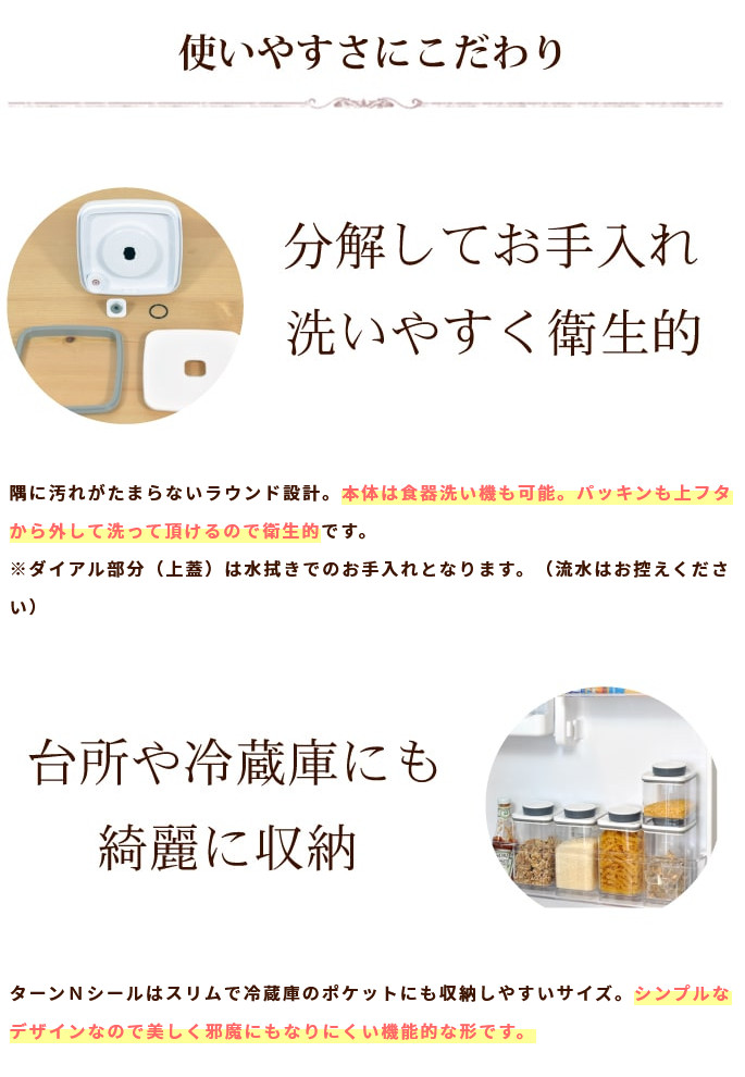 食器洗い機も可能　衛生的