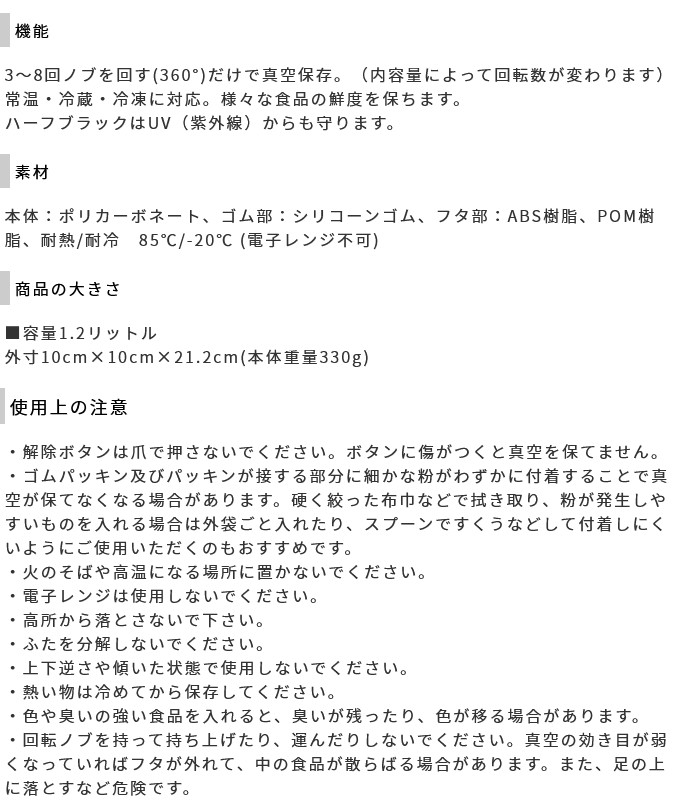 常温・冷蔵・冷凍に対応　ポリカーボネート