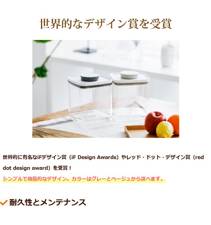 シンプル 機能的 耐久性 メンテナンス