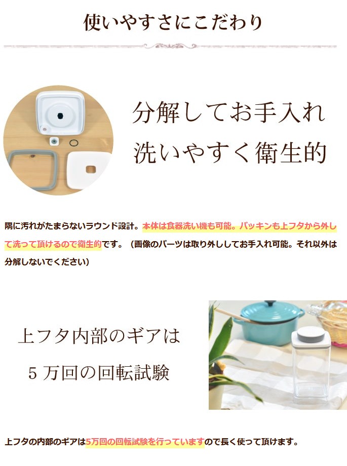 食器洗い機も可能 衛生的
