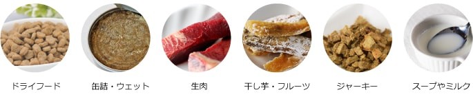 オーガニック原材料 総合栄養食 穀物不使用