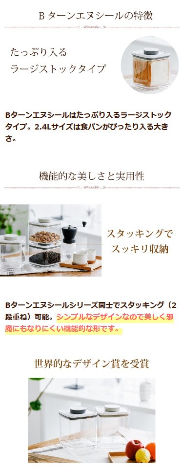 食品保存 新鮮　鮮度キープ