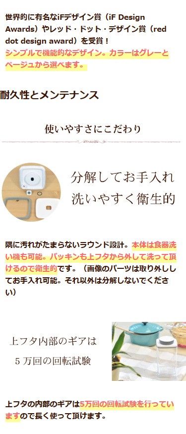 Bターンエヌシール　特徴　たっぷり入る　ラージ