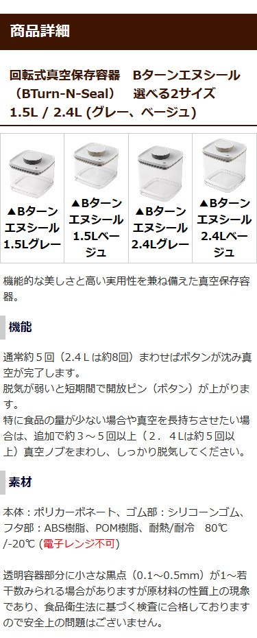 シンプル　機能的　耐久性　メンテナンス
