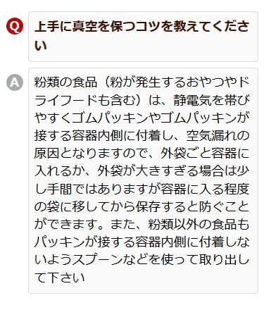 ターンエヌシールとBターンエヌシールの違い