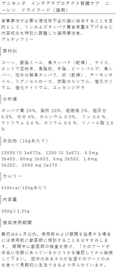 スペック・サイズ一覧