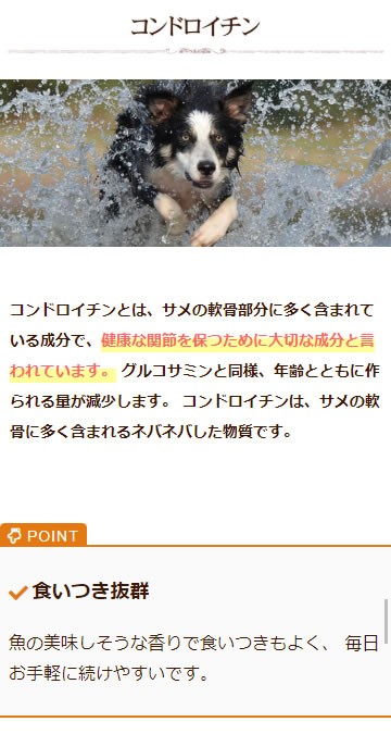 犬用猫用 サプリ 関節 サポート ふしぶし元気 15g 栄養補助