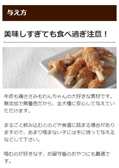 帝塚山ハウンドカム 犬 おやつ 無添加 低脂肪 国産 安心 ガム デンタル