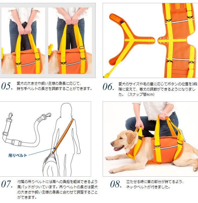 LaLaWalk（TOMBOW） 歩行補助ハーネス LaLaWalk大型犬用 ナチュラル