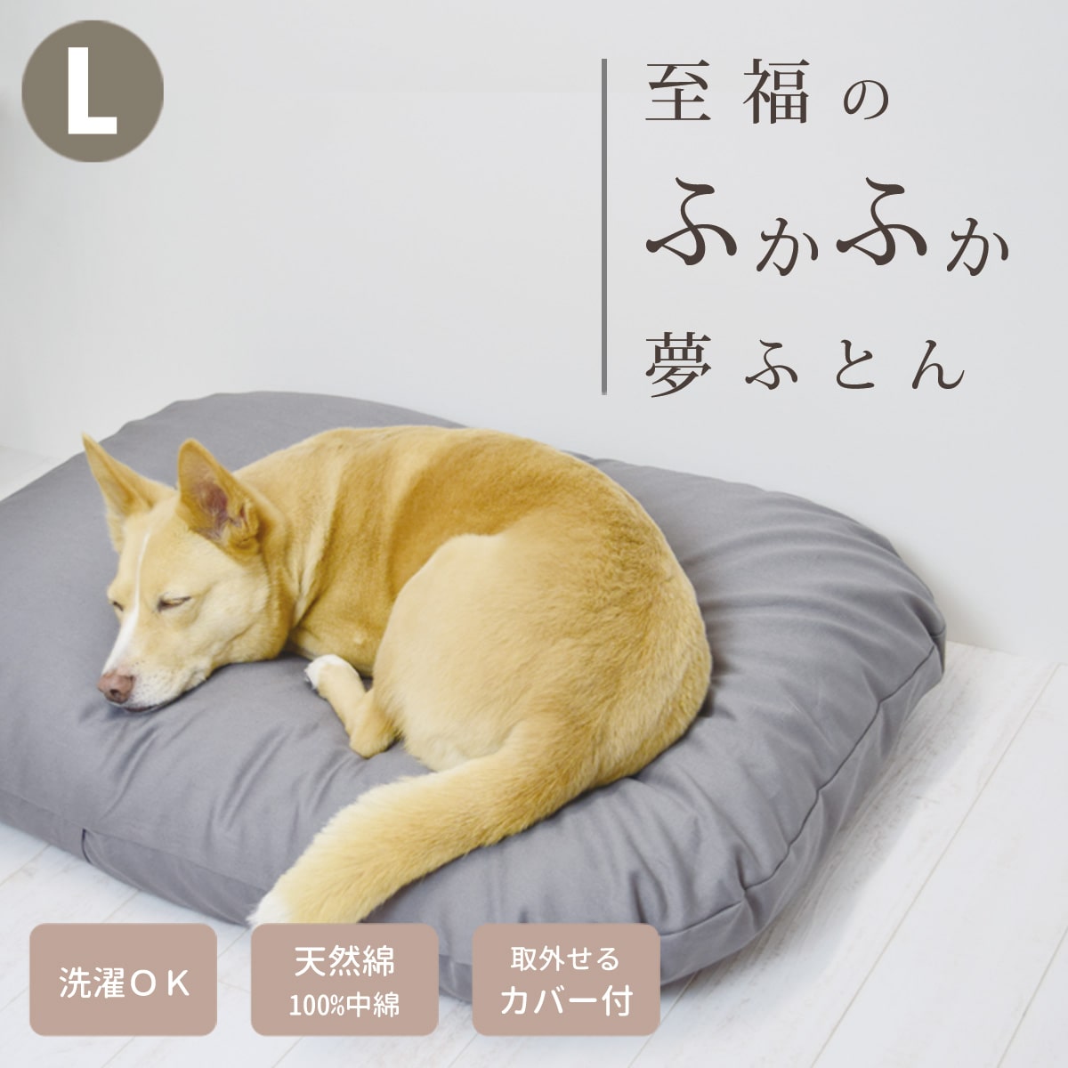一点物無垢天蓋付ペットベッド猫用犬用職人ログハウス風ハンドメイド布団付※長期保管 Amazon.co.jp: V-Dank 猫 ベッド 犬 ベッド ペット ベッド 猫 ふとん