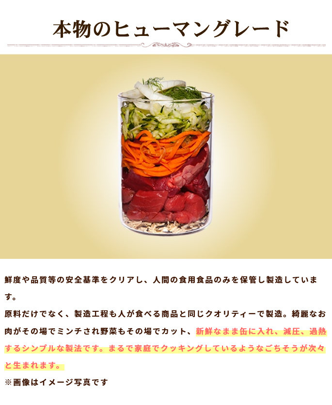 パピーチキン