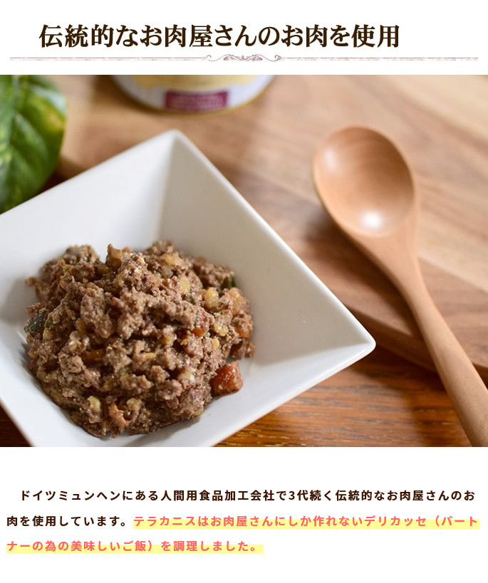 お肉屋さんのお肉