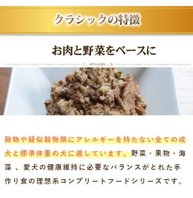 hLam（ラム） 爆買 テラカニス クラシック ターキーとブロッコリー 梨