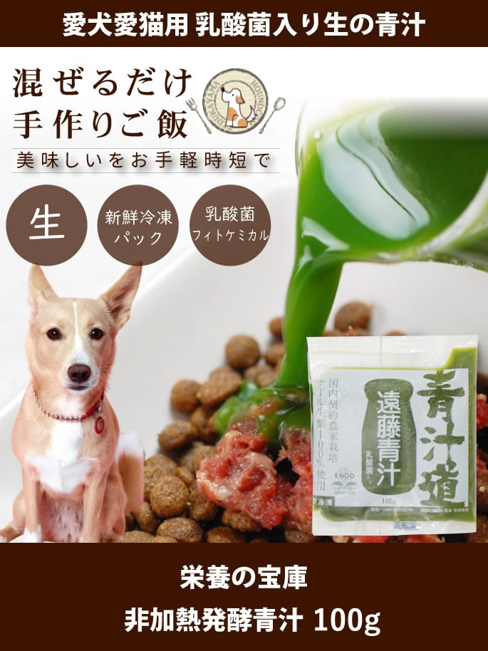 スーパー元気