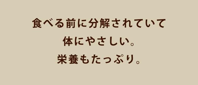 体重管理に