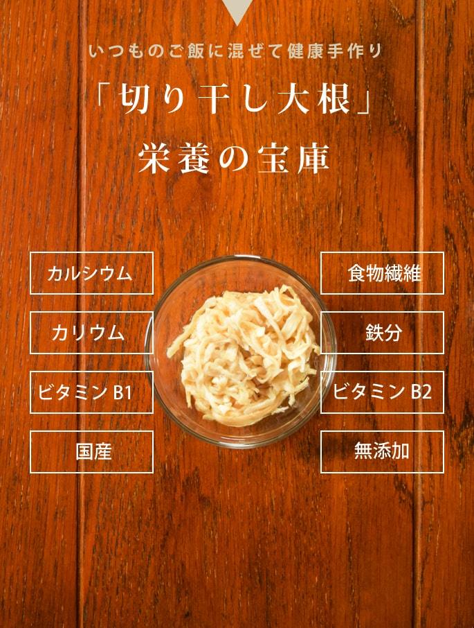 犬 手作り食 宮崎県産 切干大根 犬猫 手作り食 トッピング 切り干し大根 Tge 0903 犬手作りごはん帝塚山ハウンドカム 通販 Yahoo ショッピング