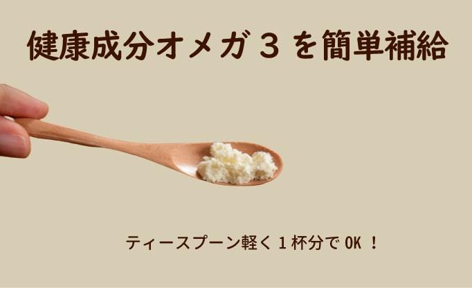 体重5kgにつきティースプーン軽く1杯でOK