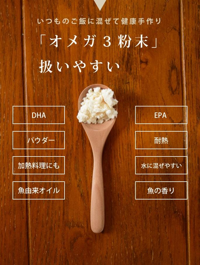 いつものご飯に混ぜて健康手作り
