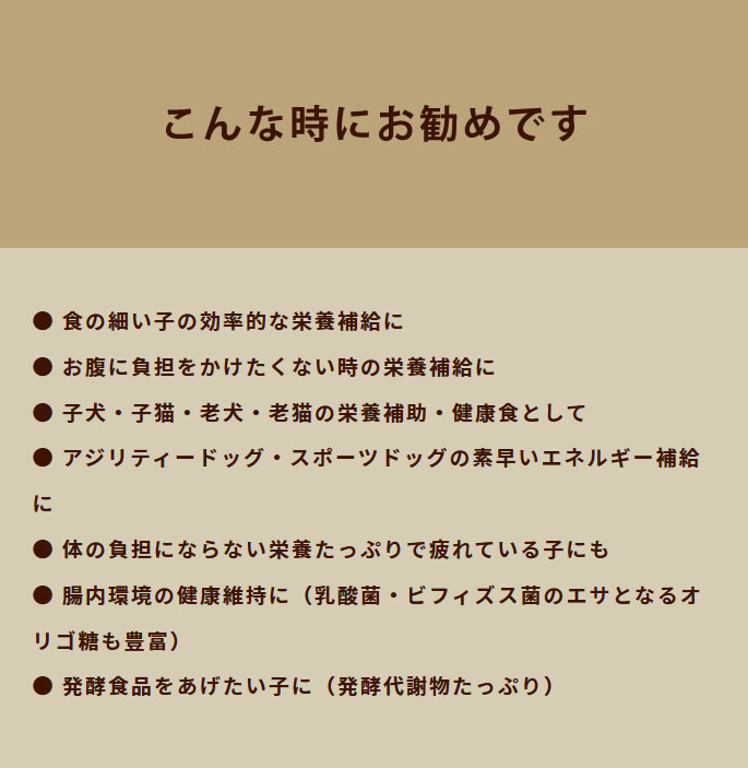 食の細い子の効率的な栄養補給