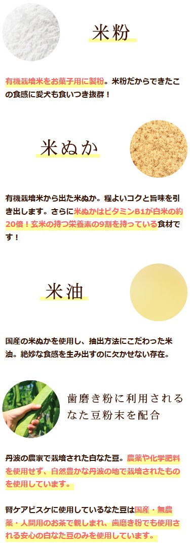 小豆カボチャ 無添加おやつ　素朴　安心