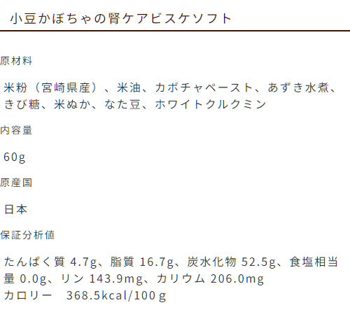 白なた豆　丹波　国産　無農薬