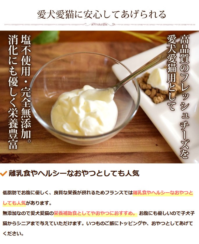 離乳食 ヘルシーおやつ 栄養補助食