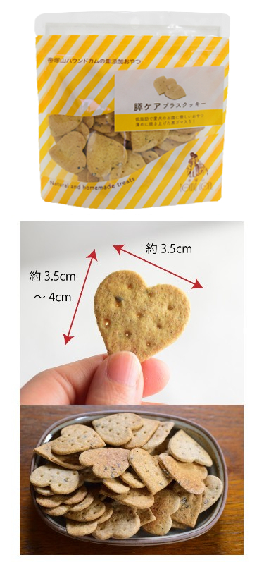 大豆タンパク サポニン イソフラボン オリゴ糖 ビタミンE