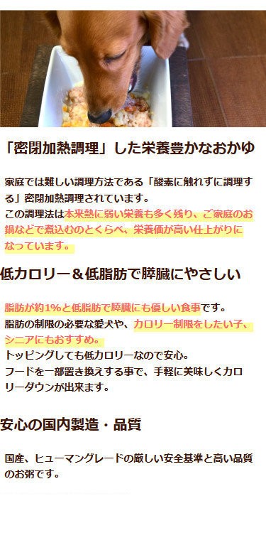 安心無添加 添加物不使用