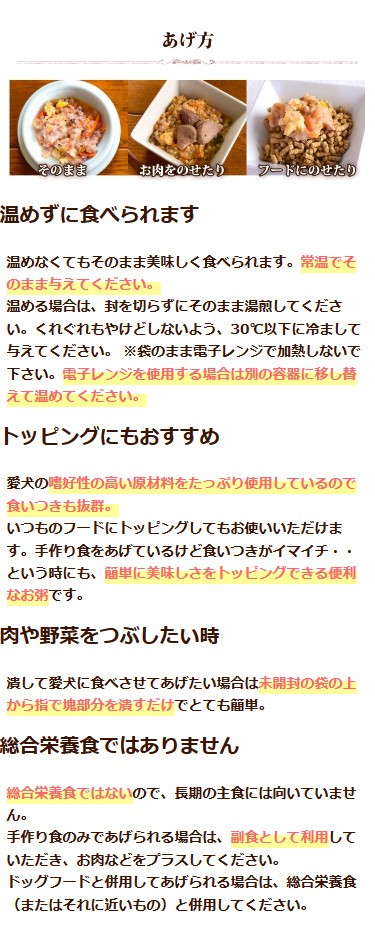 栄養豊富 低カロリー 低脂肪 カロリーダウン