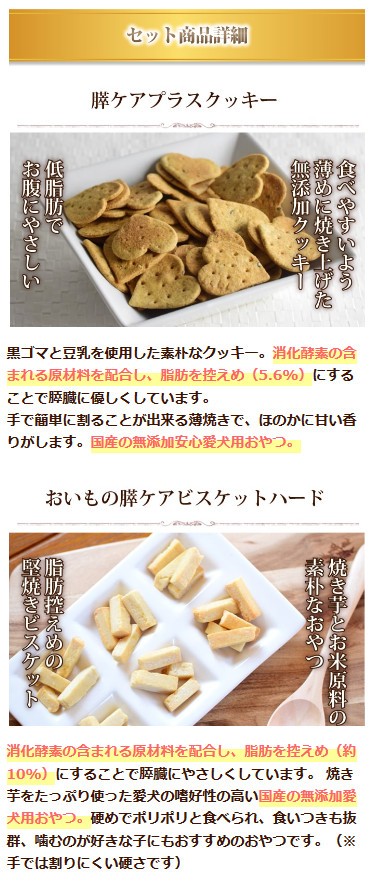 黒ゴマと豆乳を使用した素朴なクッキー