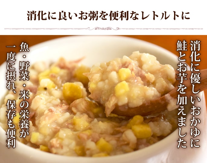 犬用　お肉 野菜 食いつき抜群