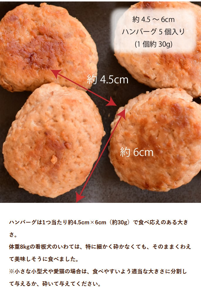 冷凍 犬用猫用ハンバーグ 3つの味ハンバーグ食べ比べセット Tge 犬手作りごはん帝塚山ハウンドカム 通販 Yahoo ショッピング