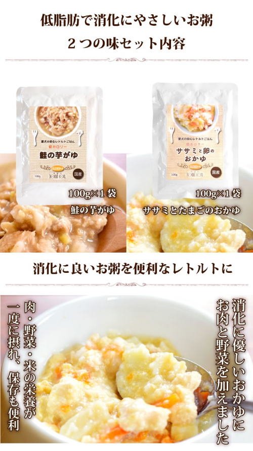 賜物 7個以上購入で選べるおまけ 犬 ウェットフード 無添加 Herrmann S ヘルマン ピュア サーモン レトルト イリオスマイル ポイント消 Shipsctc Org