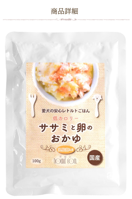 賜物 7個以上購入で選べるおまけ 犬 ウェットフード 無添加 Herrmann S ヘルマン ピュア サーモン レトルト イリオスマイル ポイント消 Shipsctc Org
